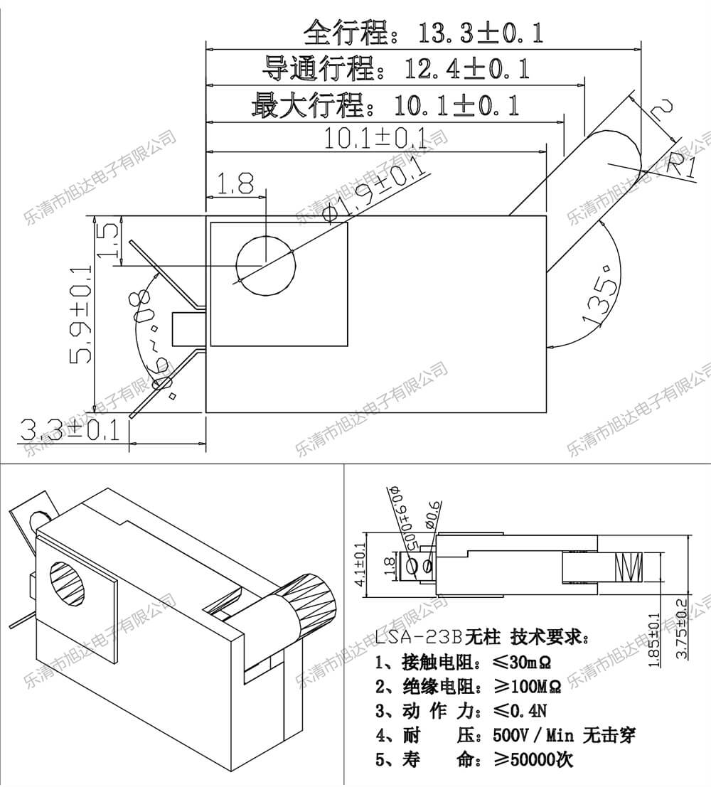 LSA-23B無定位柱.jpg