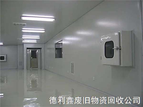 北京無塵車間回收，快速響應，上門回收
