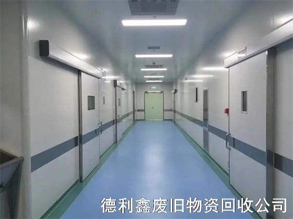 電子醫(yī)療凈化間拆除，無塵車間拆除，北京凈化車間回收