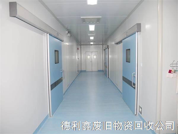 北京凈化車間回收，食品無塵車間拆除，承接凈化廠房拆除