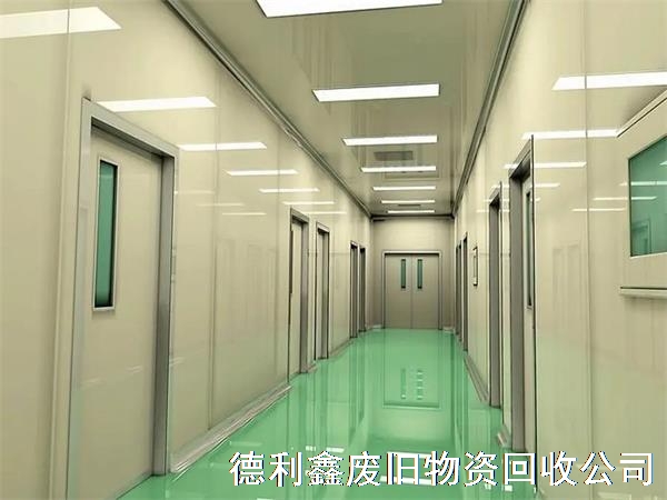 凈化車(chē)間回收案例