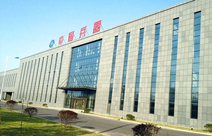 中國兵器集團北方智能微電機公司