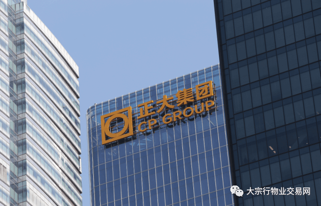 正大集團山東正大畜禽有限公司