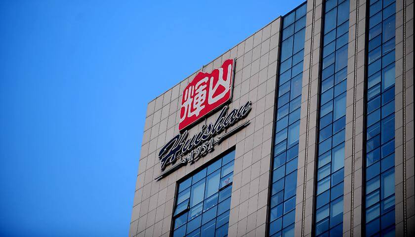 輝山乳業(撫順)有限公司